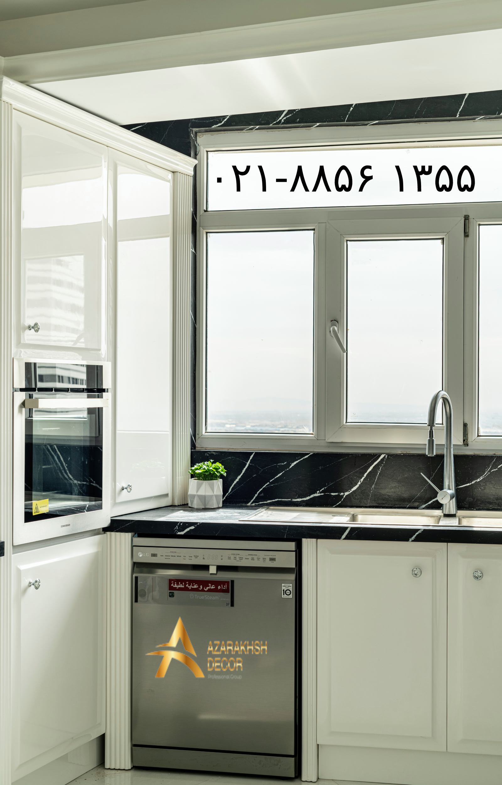 مدل جدید کابینت انزو
