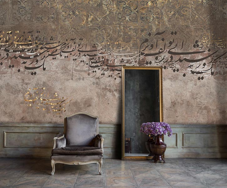 پوستر دیواری طرح شیدا